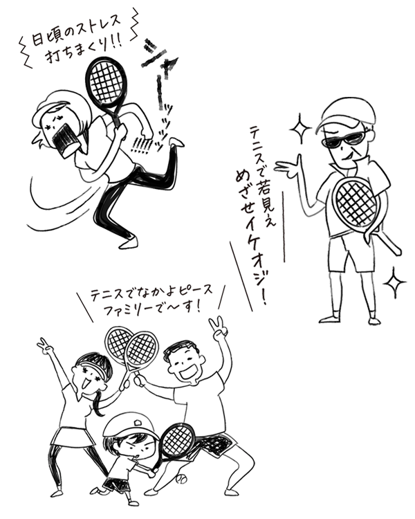 テニスイラストセット